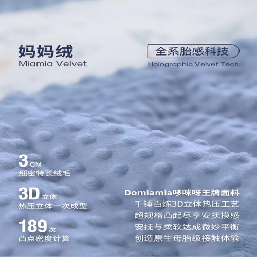 Domiamia Domyia Comfort Bean Bean Blanket for Infants and Adults - Autumn/Winter Air Conditioning Blanket for Children