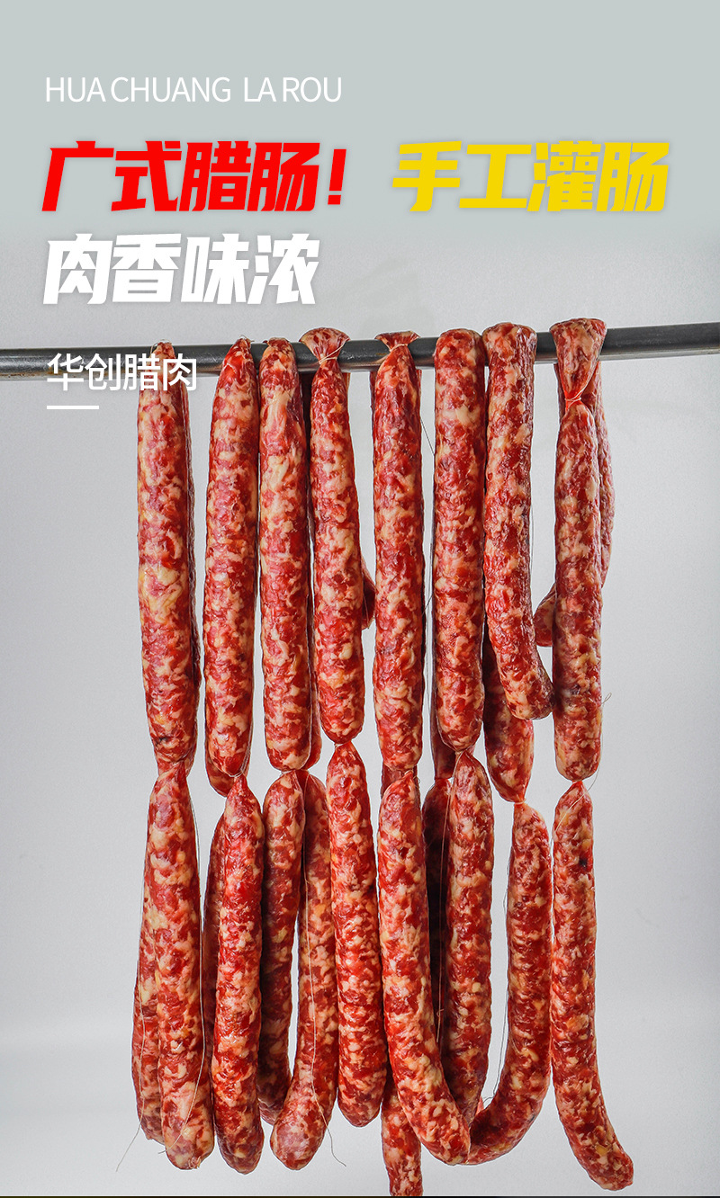 肉肠_01.jpg