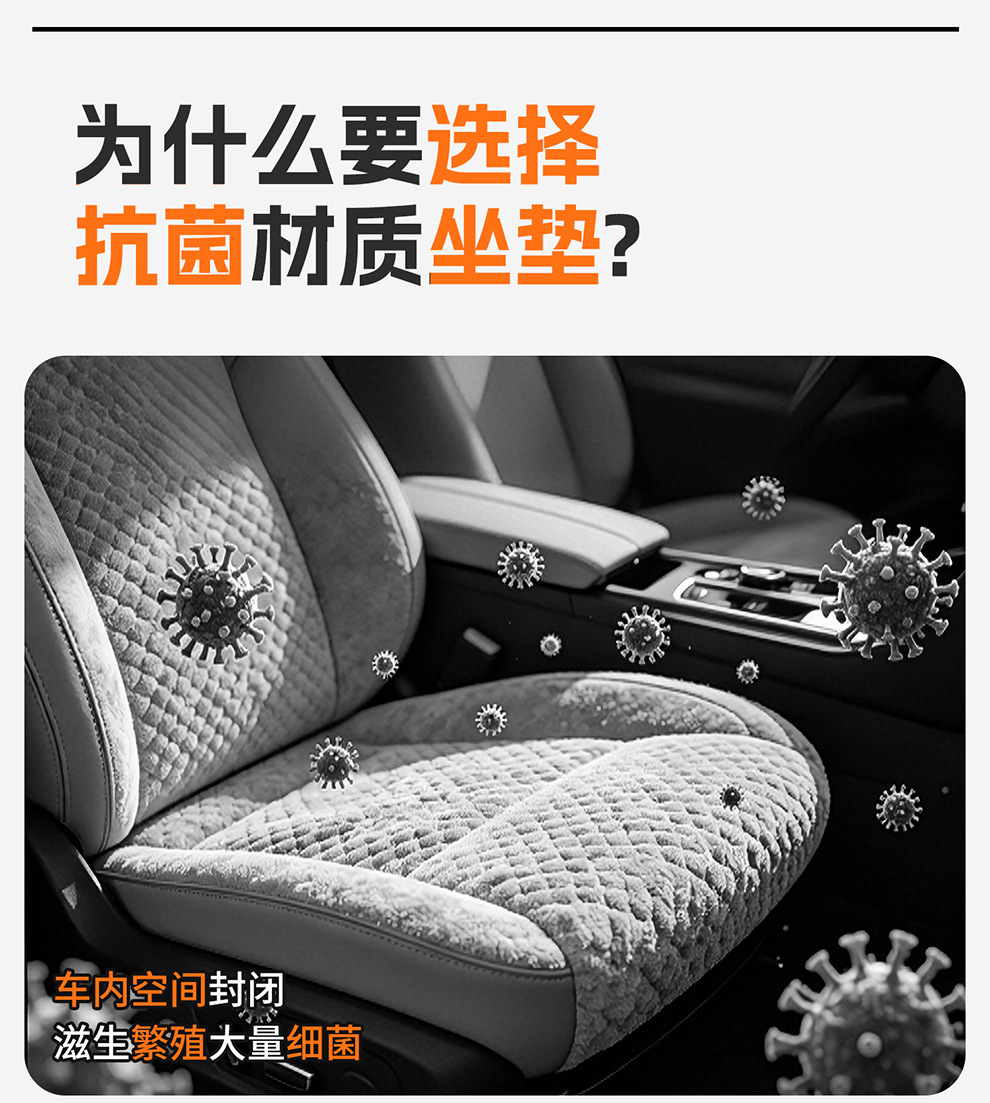 2026 New Model Seaweed Fiber Seat Cushion, Universal for All Seasons, Seat Cover and Cushion, Dropshipping Available