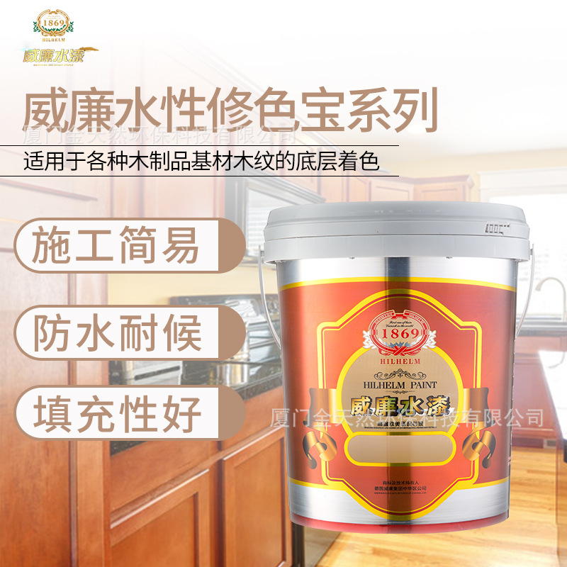 户外防水耐候水性修色宝木屋家具慢干上色手工擦拭水性木器漆厂家