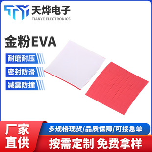 eva�_�|���ɫ���޷����|���z��ճ�������_�ν�����ĥ�����|Ƭ