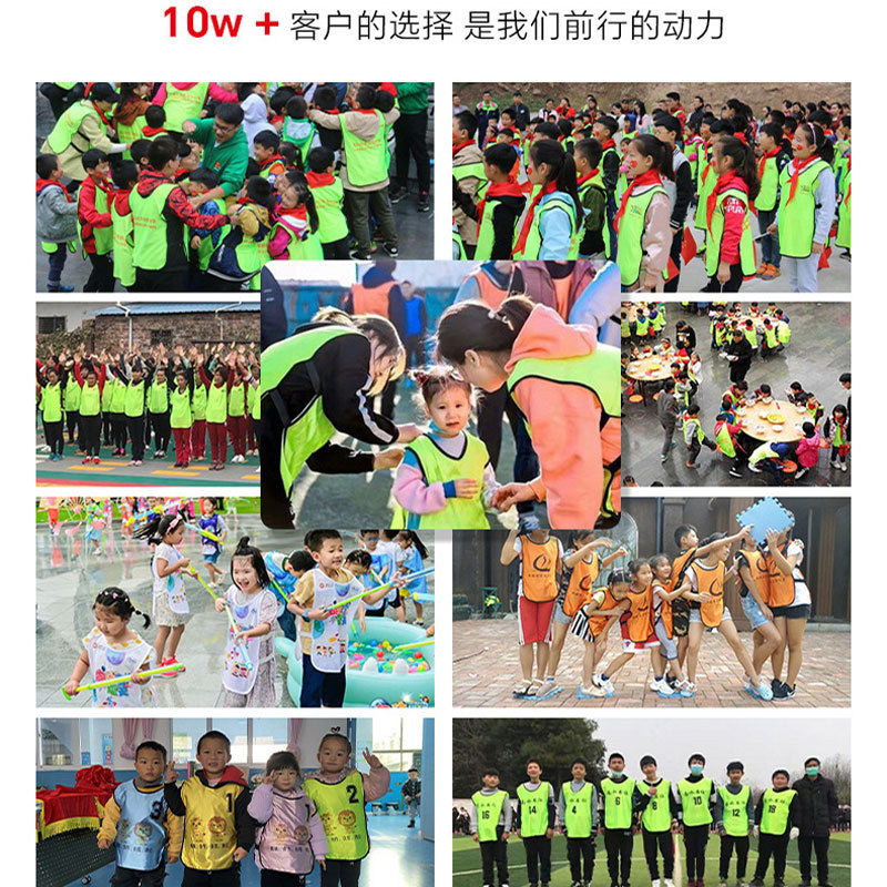 Football Training Vest for Team Building Activities, Kindergarten Group Activities, Parent-Child Activities, Printed Vest