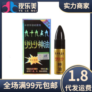 99.9���������ӕr����10ml���t���F�o����؛�C������Ȥ��Ʒ�־�
