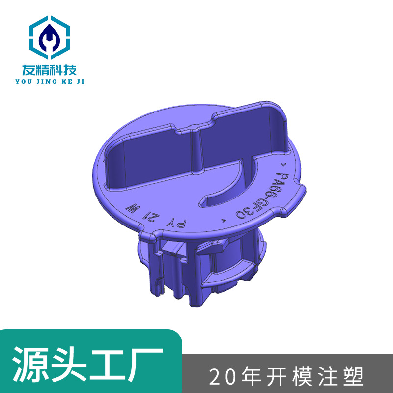 3C电子塑料外壳模具加工设计注塑生产加工家用电器塑料壳相关制品