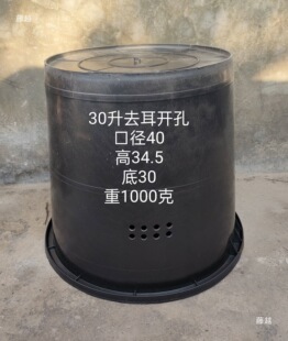 50���b30����̖�T��Ͱ�з������ɫ���zͰ�Ӻ�N�ˑ����ҷ�AͰ