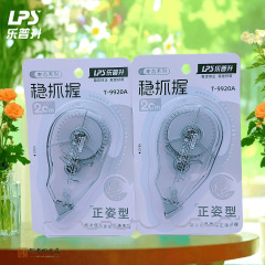 乐普升T-9920A简约修正带简约ins高颜值学生改正带大容量涂改带