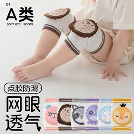 儿童袜;婴儿步前鞋;护膝