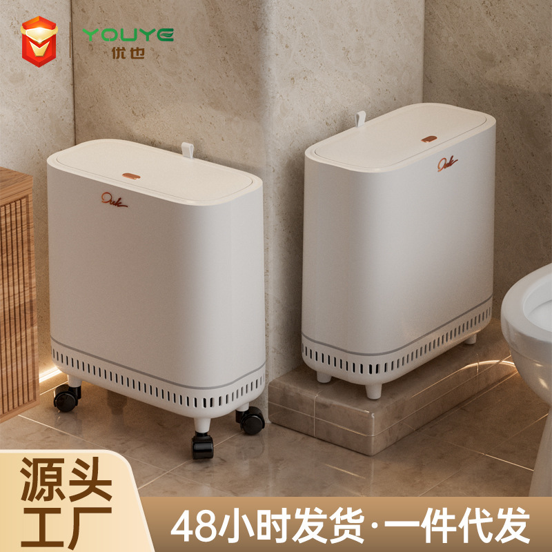 Narrow Gap Trash Can for Home Use, with Lid, Large Capacity, for Bathroom and Kitchen, with Pressure-Activated Bag Attachment, with Wheels, Movable