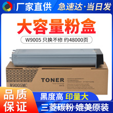 �����ڻ���W9005 W9006MC�ۺ�E72525dn��ͲE72535dn fpE72530̼��