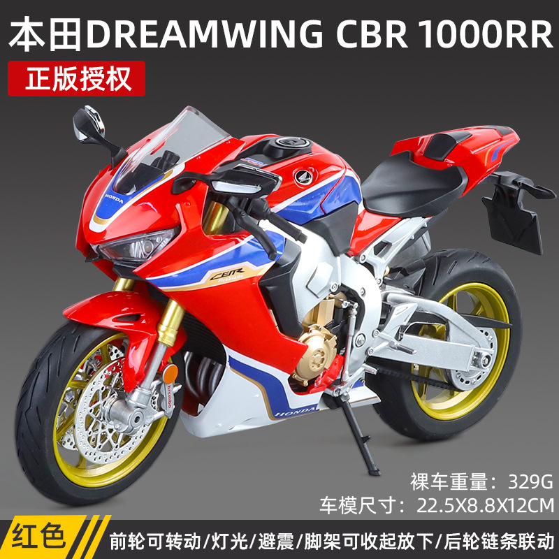 Modelo de motocicleta Kawasaki H2R de aleación realista Huayi 1/12, juguete para niños con sonido y movimiento suave.