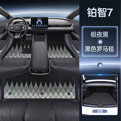 Modelə uyğun ayaqaltı | Bozhi 7, full-coverage floor - platinum-intelligence-7-package-midnight-black-floor-mats-black-roman-carpet-main-trunk-mat-magic-print-waterproof