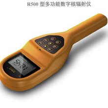 �๦�ܔ��ֺ�ݗ��xR500  �侀�����x �z�y&alpha;��&beta;��&gamma;��&Chi;�侀