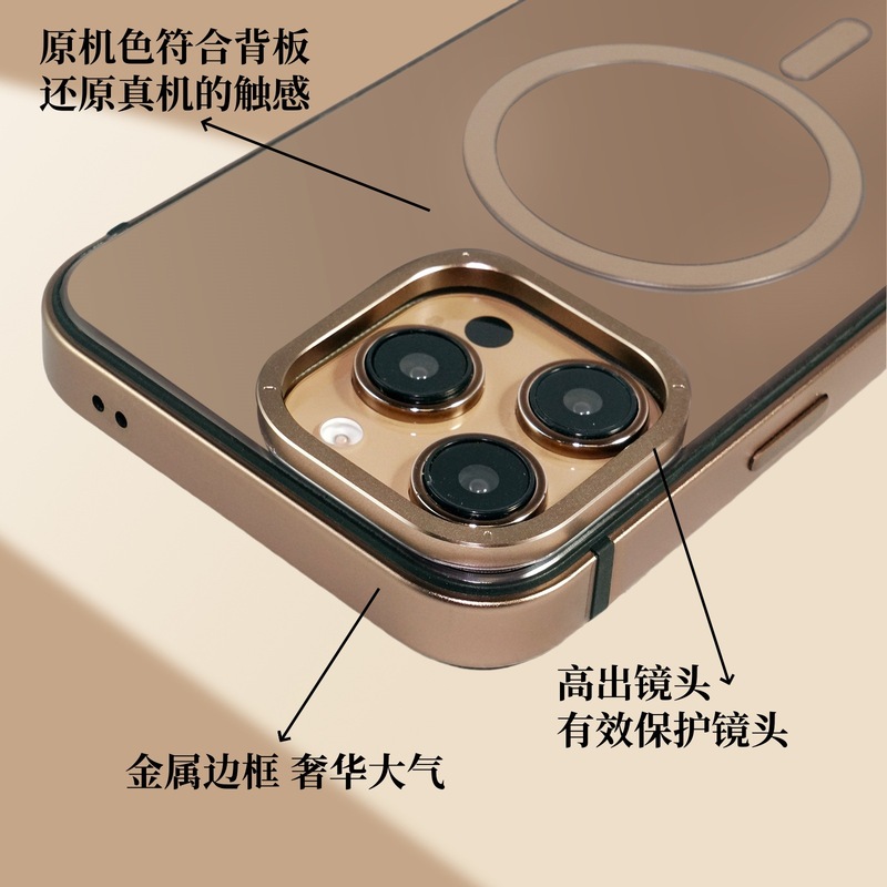 クロスボーダー適用iphone16 promax元機色携帯ケース金属フレーム複合バックプレート磁気吸い込み防止保護|undefined