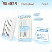 卡盟超尖粉刺针套装超细镊子去黑头刮闭口挑挤痘针美妆工具