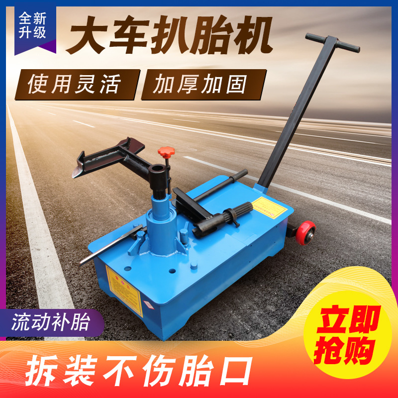 Gran coche vacío neumático cambiador herramienta neumática auto reparación móvil neumático reparación equipo camión neumático desmontaje máquina