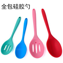 一体全包硅胶汤匙密勺漏勺调羹勺子搅拌沙拉勺硅胶烹饪厨具耐高温