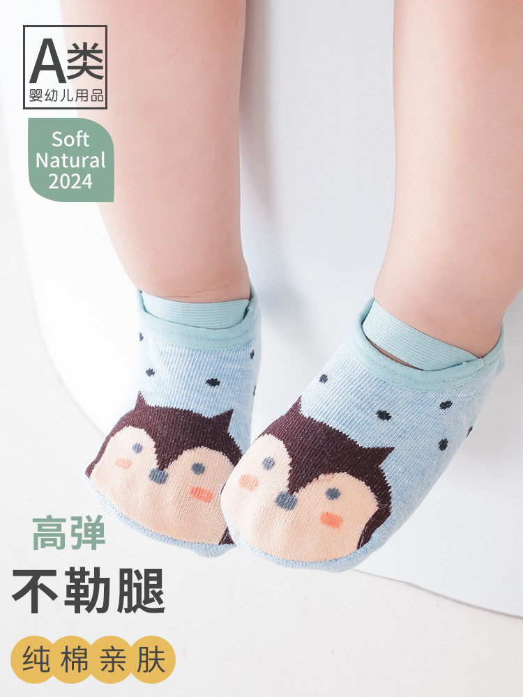 2026 Spring/Summer Baby Walking Socks Children's Cotton Cartoon Shoe Socks with Non-Slip Dots Infant Tie-Up Floor Socks
