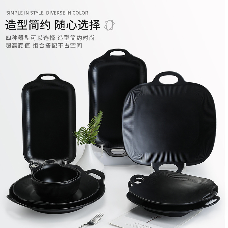Milamine Plate Black and White Square Simple Binaural Salad Plate Barbecue Plate Beach BBQ Plate Food Material Plate Food Preparation Plate