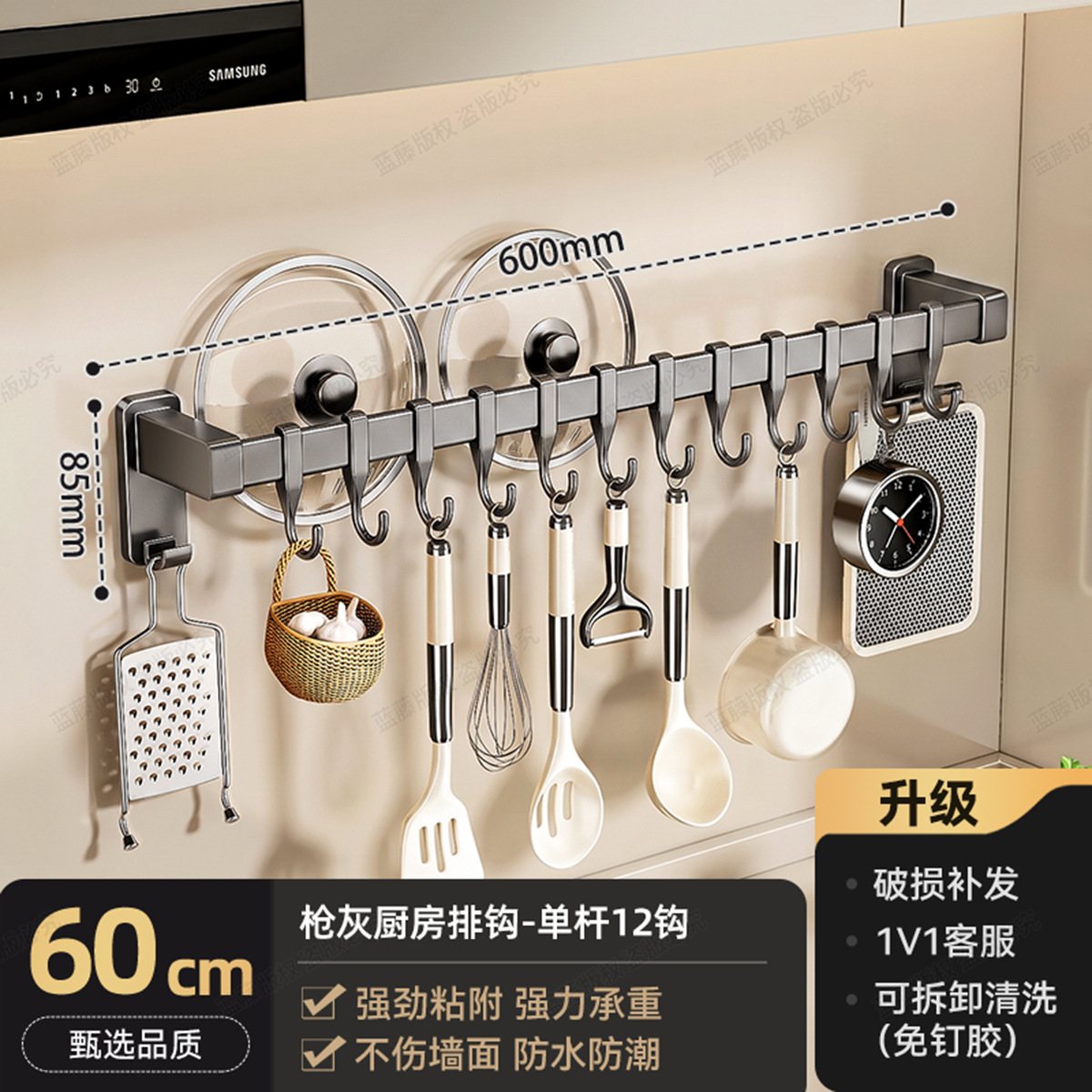 Gancho de cocina sin agujeros colgantes varilla colgantes de pala colgantes de pala colgantes multifuncionales estante de almacenamiento de ganchos colgantes de pared image 10