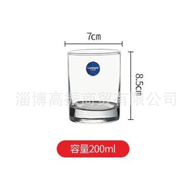 드워프 이슬란 5883(200ml) 유리