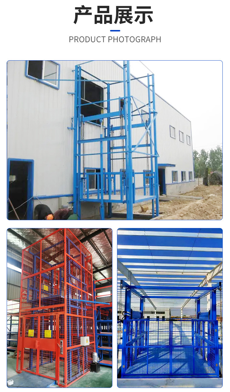 Industrial freight elevator manufacturer: 5-ton and 10-ton large-capacity rail-guided freight elevators for workshop transportation equipment