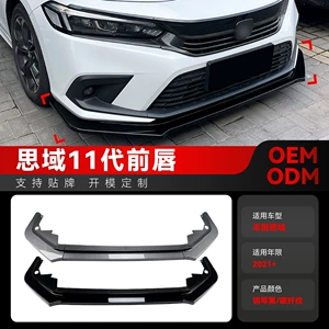2021 Honda 11-ci Nəsil Civic ön bamper, ön dodaq, modifikasiya hissələri