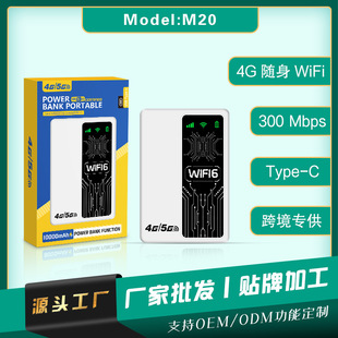 4g Portable Wifi Router Portable Lte Router Mobile Wifi6 Wireless Mifi Power Bank Card