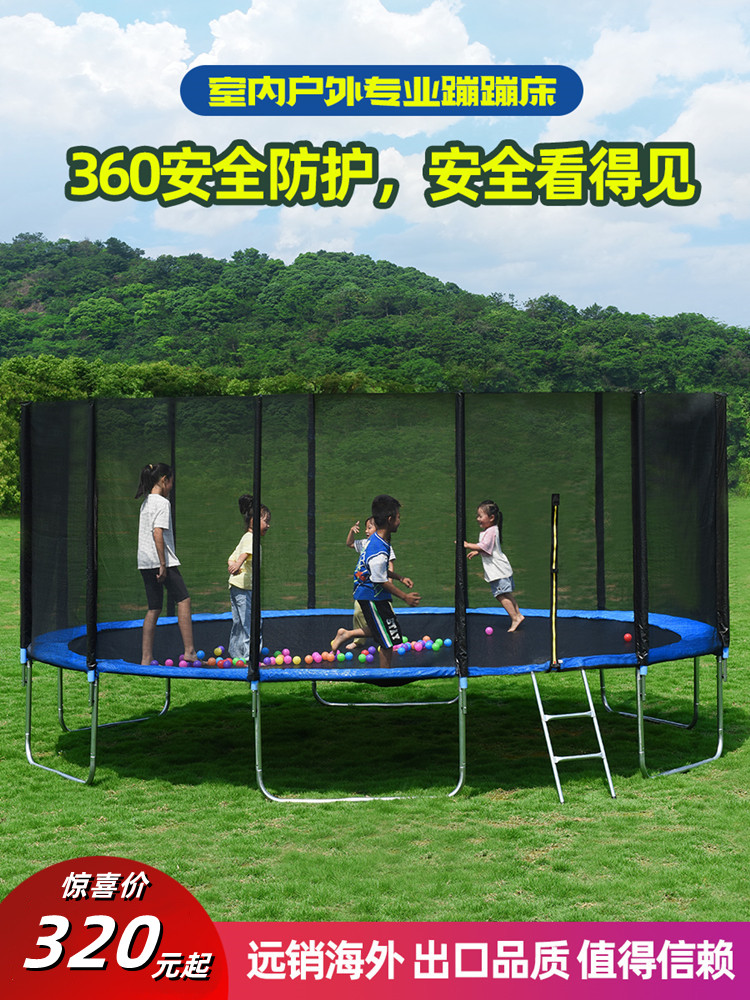 Children's Trampoline Large Outdoor Park Trampoline Adult Stall Children's Bungee Trampoline Home Indoor Bounce