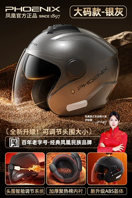Universal Safety Helmet Large Size – Motosiklet dəbilqələri - the-average-pier-circumference-is-adjustable-from-54-64cm-flagship-model-silver-sunscreen-double-mirror-3c-new-national-standard-class-a-head-circumference-adjustment