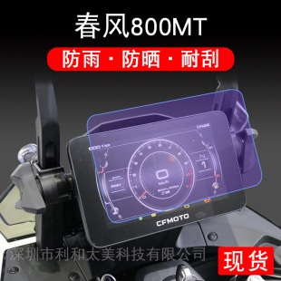 �m��춴��L800MT���aADVĦ��܇�x�����o�NĤҺ���@ʾ��Ļƿ��䓻�