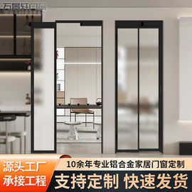 PT门磁吸PD门推拉平开折叠一体门浴室厨房阳台钢化玻璃门现代简约