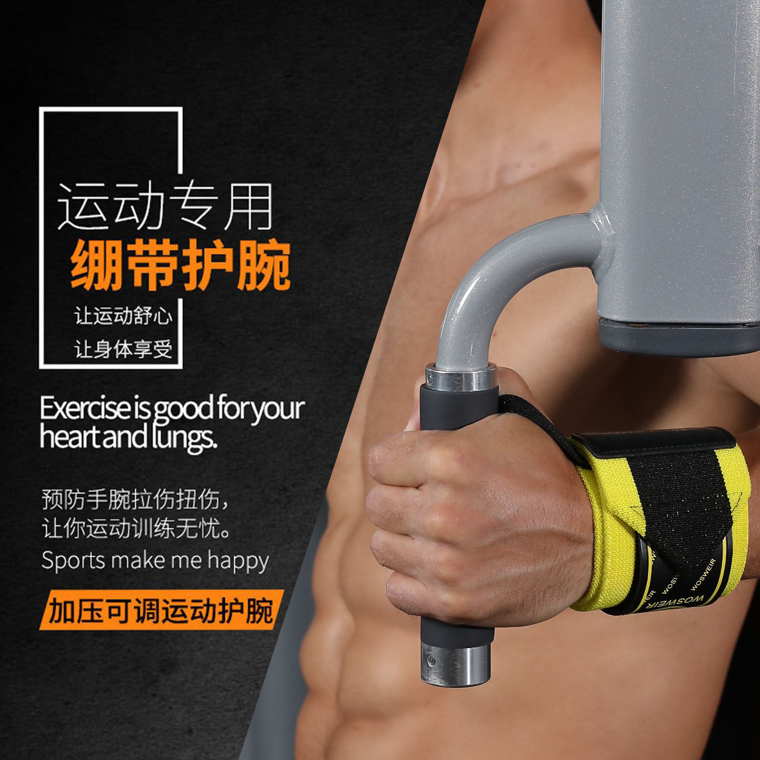 Brazalete profesional, fitness, vendaje enrollado, anti-esguince, entrenamiento de fuerza para hombres y mujeres, levantamiento de pesas, tira de peso ajustable, muñeca