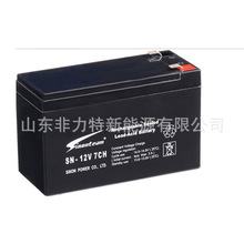 ����Sinonteam����SN-12V7CHǦ��12V7AH�Ծɻ�����Ѱ�װ����