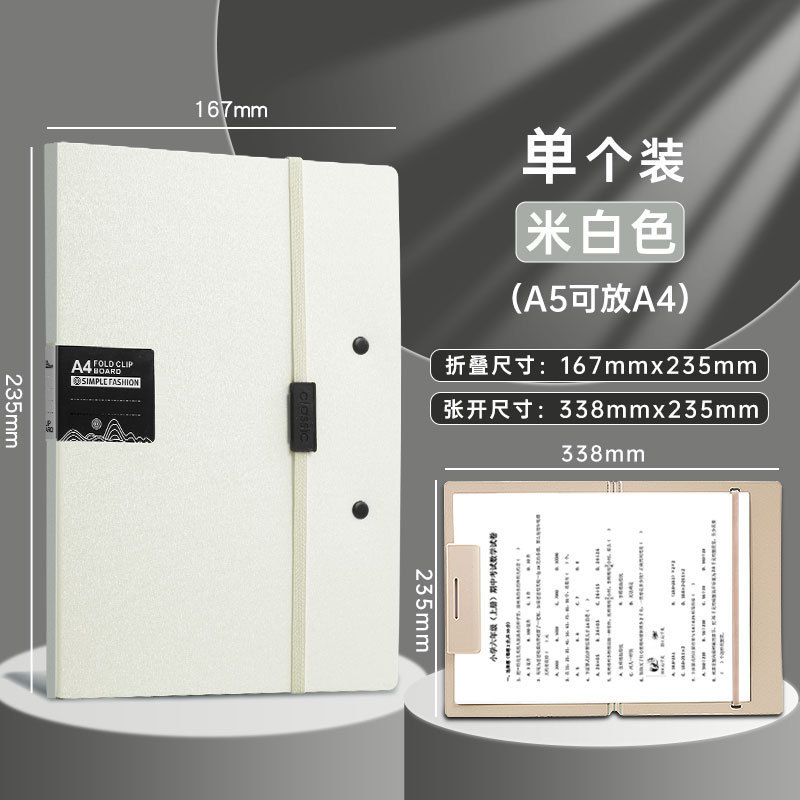 Carpeta A4 carpeta de doble carpeta carpeta de datos de estudiantes carpeta de papel de prueba suministros de oficina menú de pedido