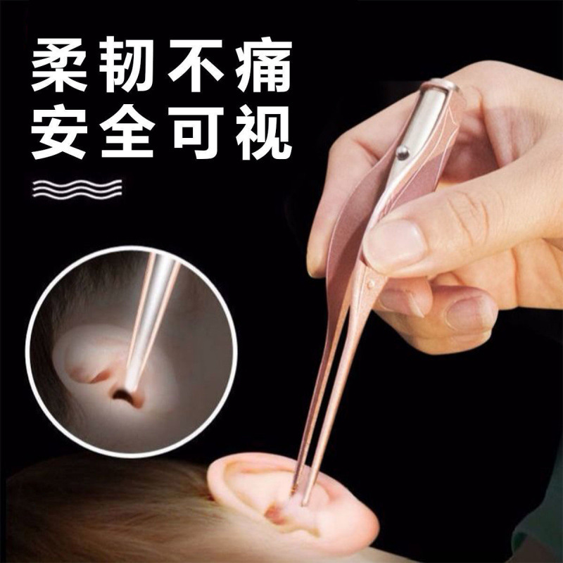 儿童发光耳勺掏耳神器挖耳勺带灯掏耳朵淘扣耳屎镊子可视工具包邮