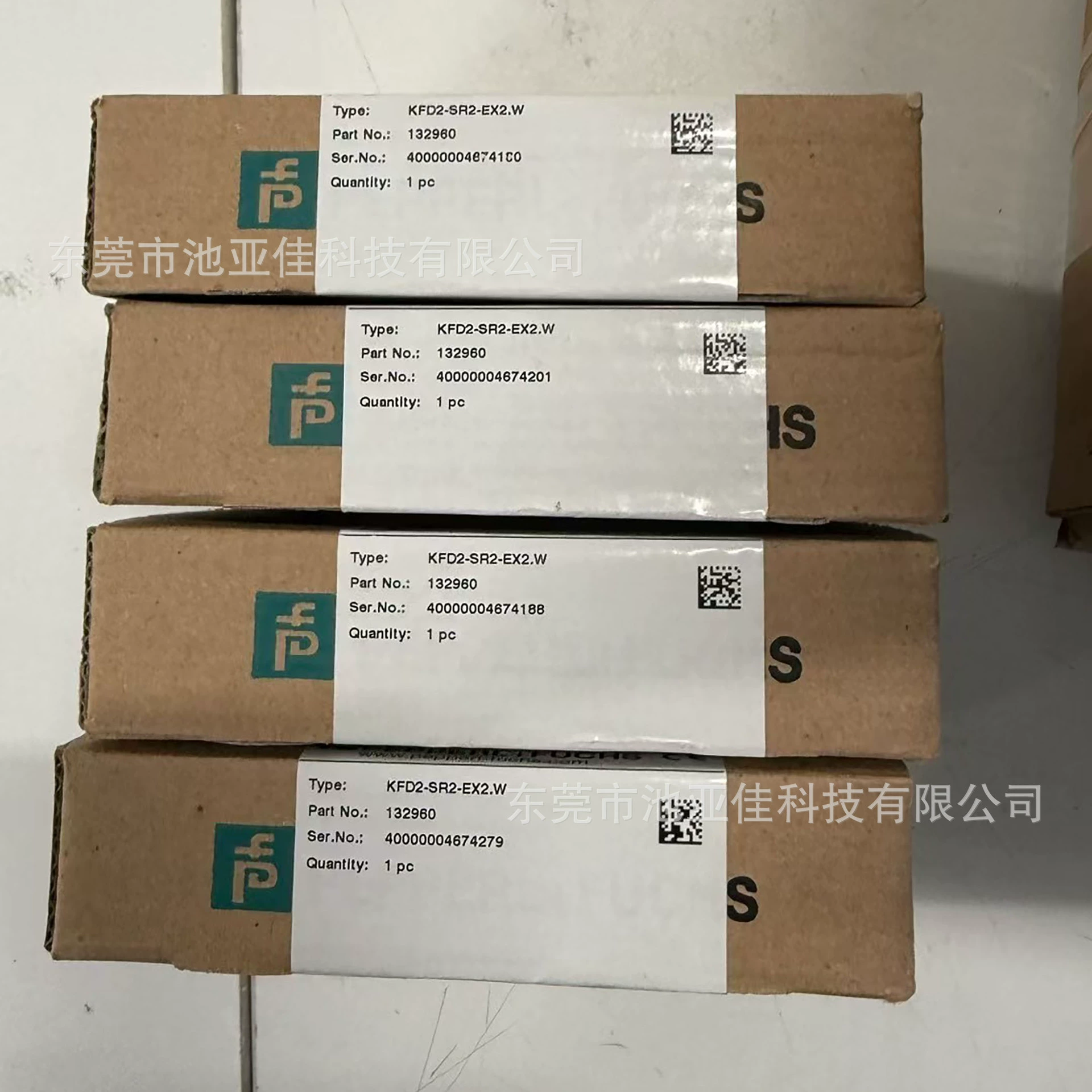 KFD2-SR2-EX2.W Beaufu Security Giffs