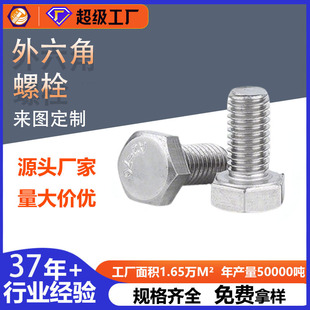 ��������˨��\�ߏ���ȫ����˨M8-M24�Cе���B���ù��S�F؛���l