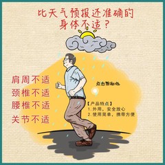 筋骨液姚本仁牌蛇骨液五毒液膏跑江湖擺地攤貨源會銷便宜禮品