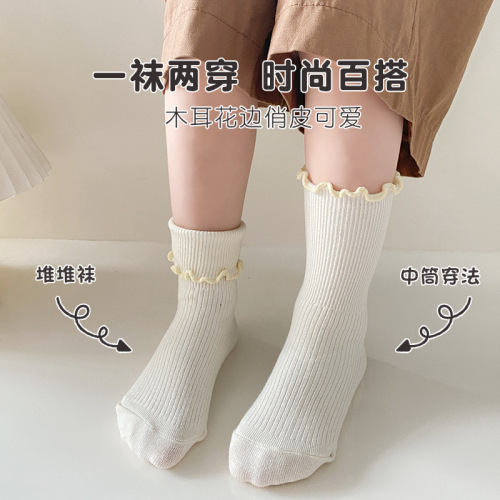 Children's Socks Spring Autumn Summer Cotton Socks Fungus Piles Korean Style Western Style Baby Solid Color Mid-Tube Socks Manufacturer Wholesale