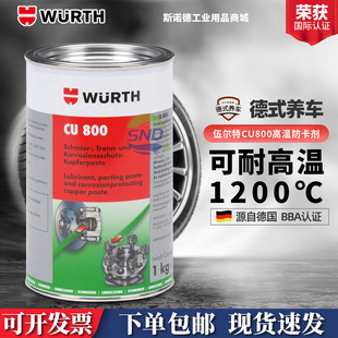 �頖���~ CU800�͸ߜط������ţ�ͷ�ҧ�τ�݆ݞ�S�^�x܇Ƭ����֬