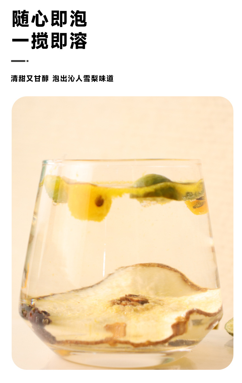 Green Tangerine Passionfruit Snow Pear Fruit Tea 7 Tea Bags Cold Brew Herbal Blend 140g quality and texture