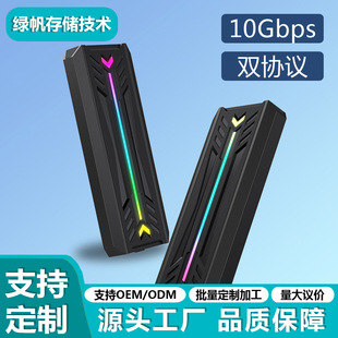 M.2�̑BӲ�P�����ƄӸ���NVMe9210B�p�f�hUSB3.1Typec���SATA