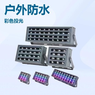 LED�ʺ��՘�������ˮ��ɫͶ������⹫�@�G���@�־��^�߲����