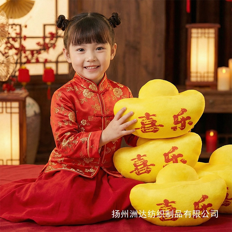 Guochao Jinyuan Bao muñecas de peluche bolsos colgantes llaveros eventos de reunión anual regalos decoración ornamentos