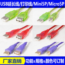 �S�ҹ��� ͸���G�tUSB AM/BM ��ӡ�C�B�Ӿ�