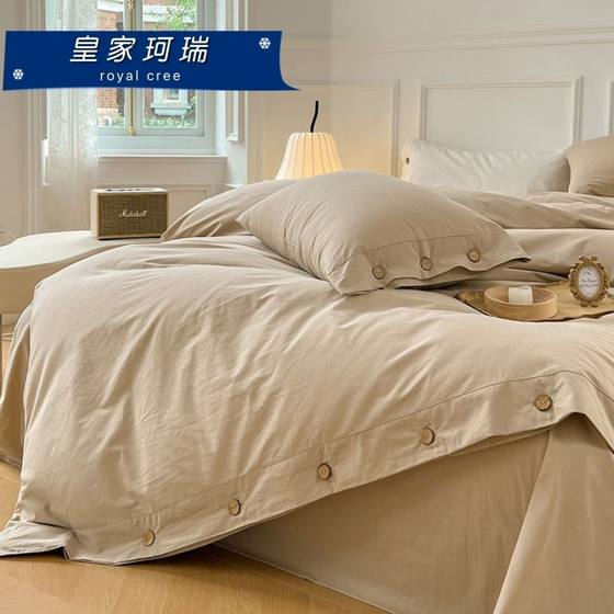 Special Price Soft Naked Sleeping Pure Cotton Bed Four-piece Set All Cotton Bed Sheet Japanese Style Non-printed Wind Button Quilt Cover Quilt Cover