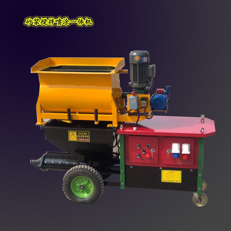 电动砂浆搅拌喷涂机小型德式电动砂浆搅拌喷涂机腻子喷涂机厂家