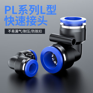 PEPLϵ�йܽ��^L��PV���^���ˮ�ܿ��ٽ��^��C��Ó�����͹ܽ��^