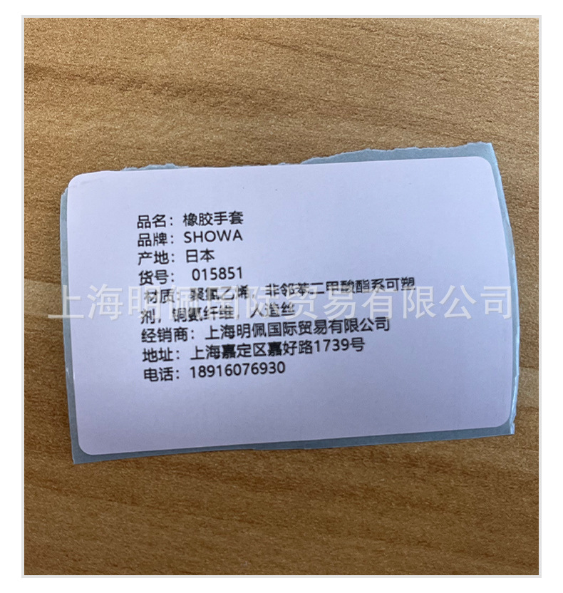 橡胶手套.jpg