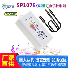 SP107E{òʿ DC5V-24V Ųʟȫʟl